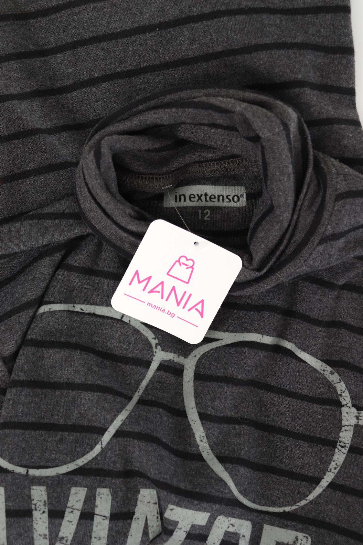 Детска блуза INEXTENSO3