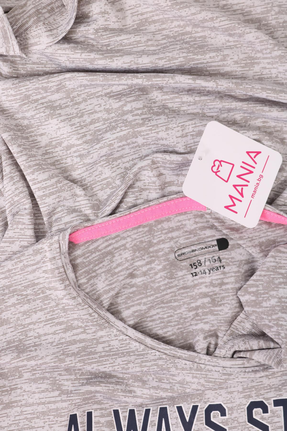 Детска тениска ERGEENOMIXX3