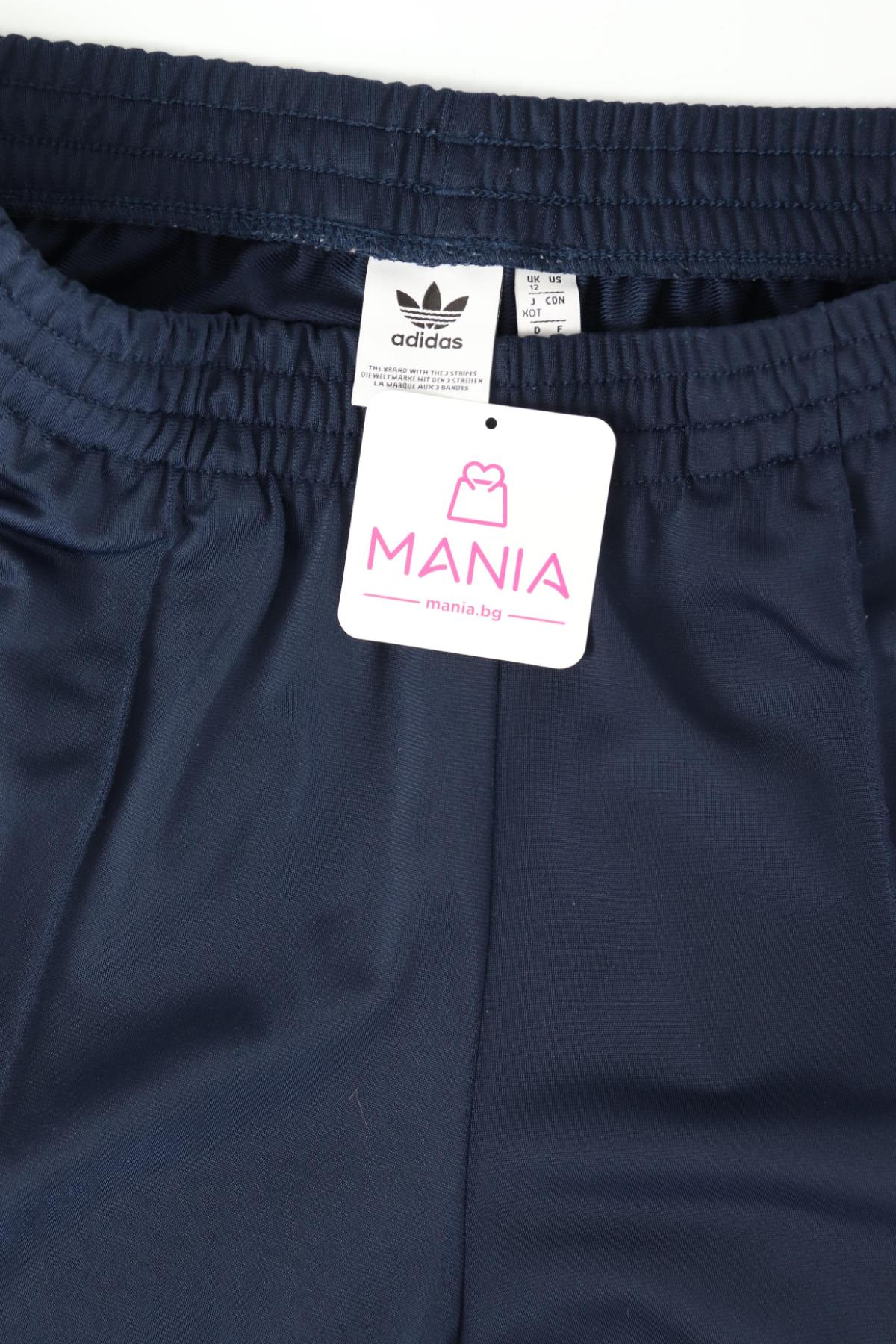 Спортно долнище ADIDAS4