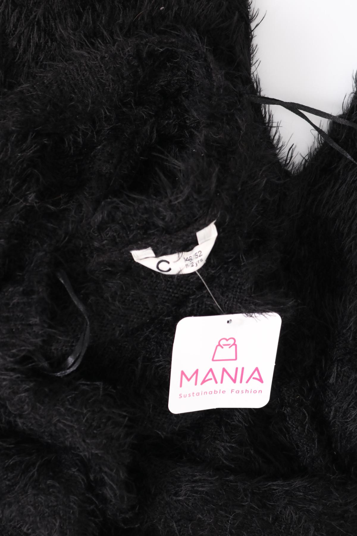 Детска жилетка CUBUS3