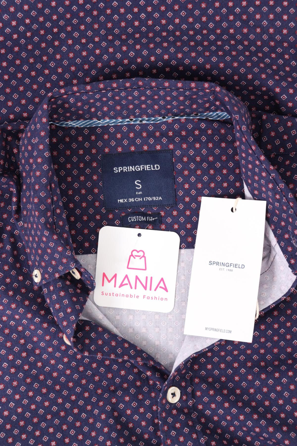 Официална риза SPRINGFIELD3