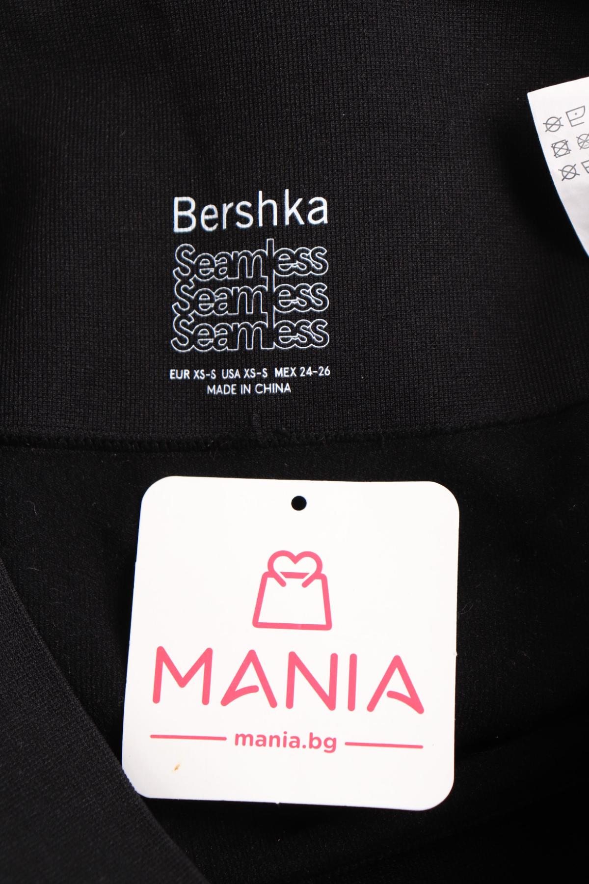 Клин BERSHKA3