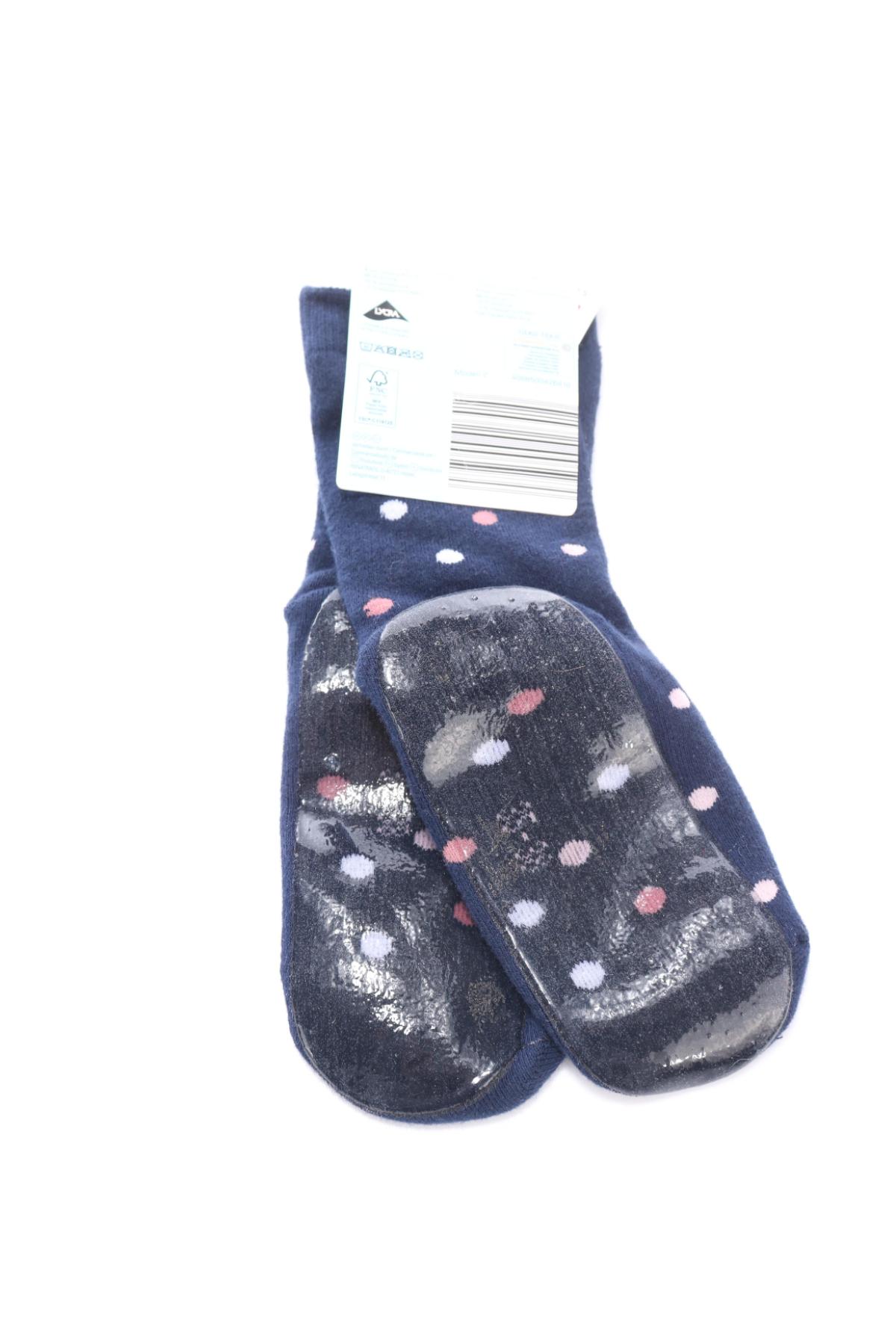 Детски чорапи ALIVE2