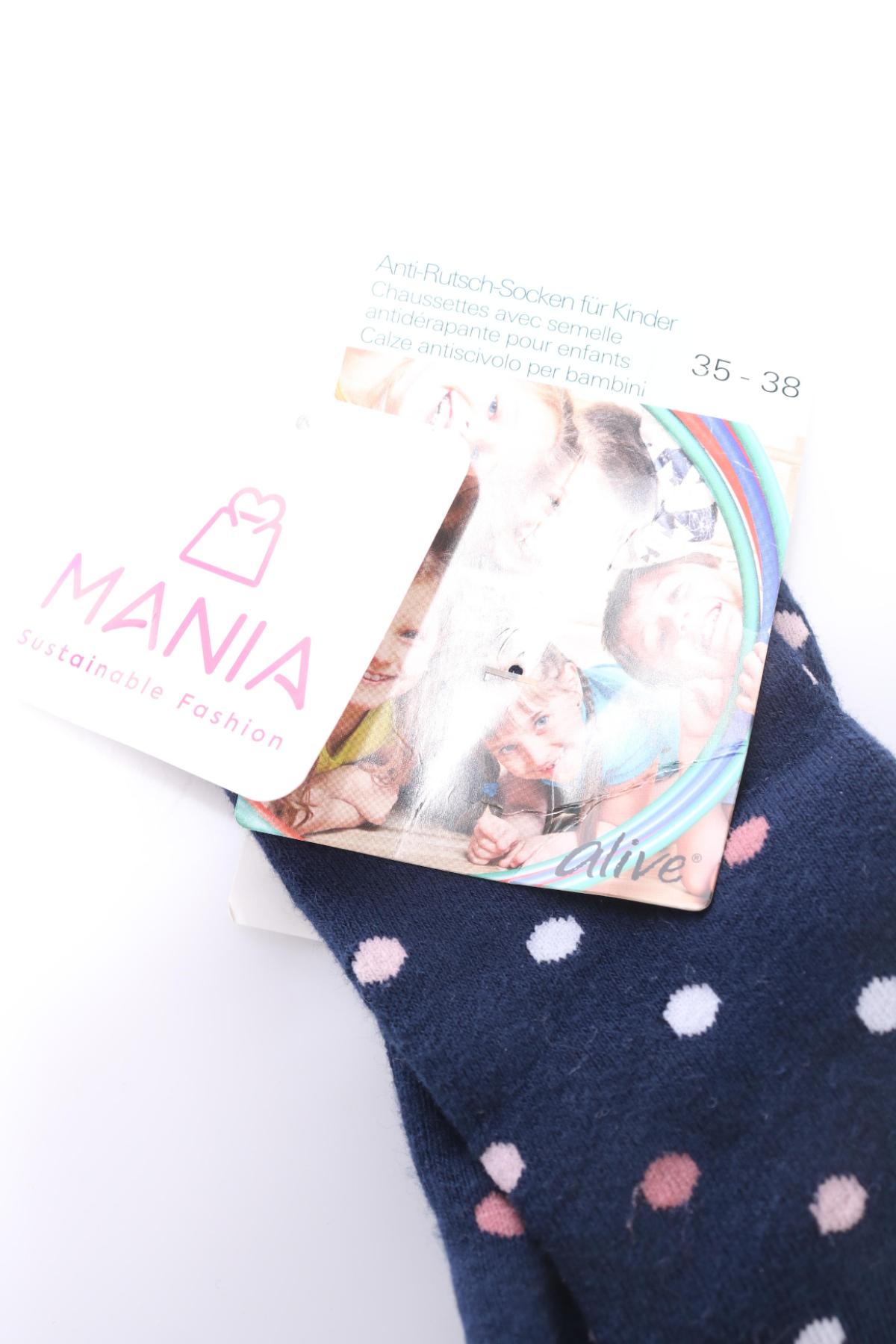 Детски чорапи ALIVE3