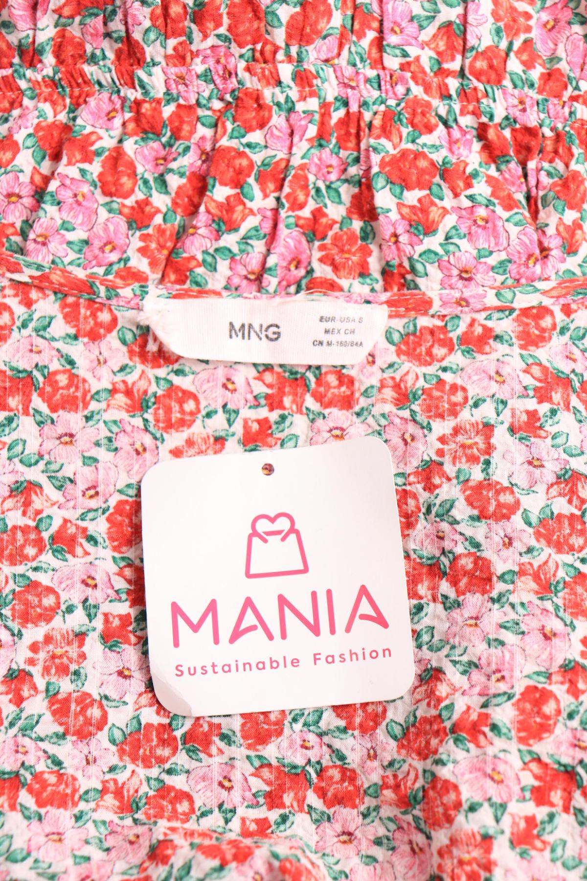 Гащеризон MANGO3