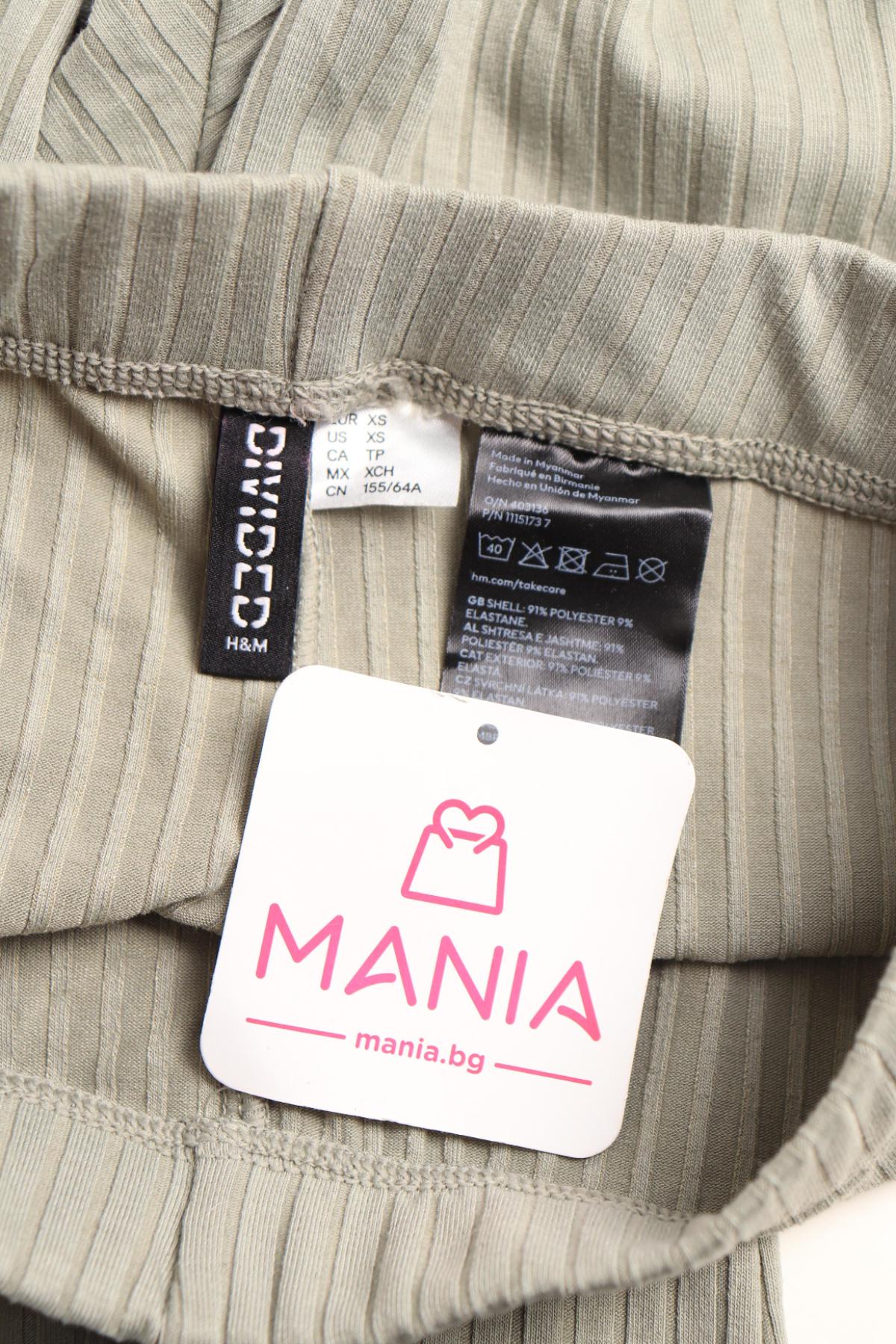 Панталон H&M DIVIDED3