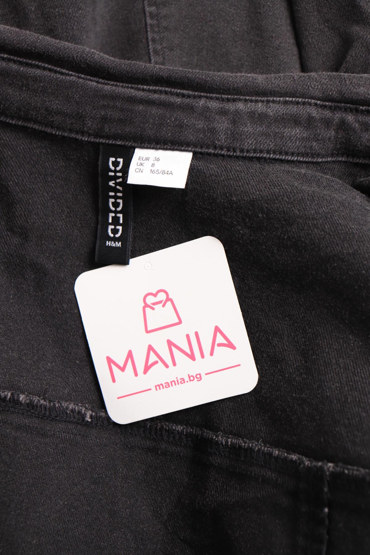 Ежедневна рокля H&M DIVIDED3