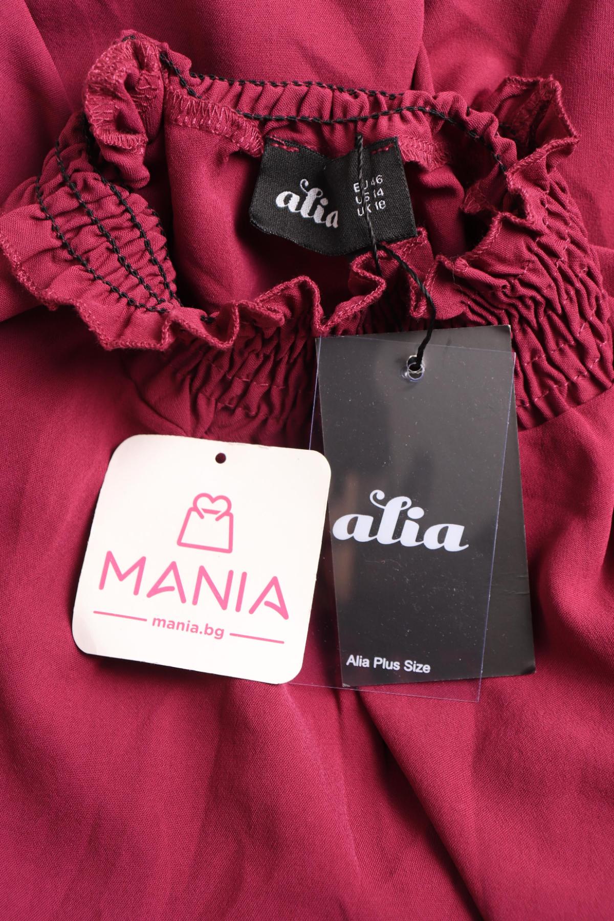 Ежедневна рокля ALIA3