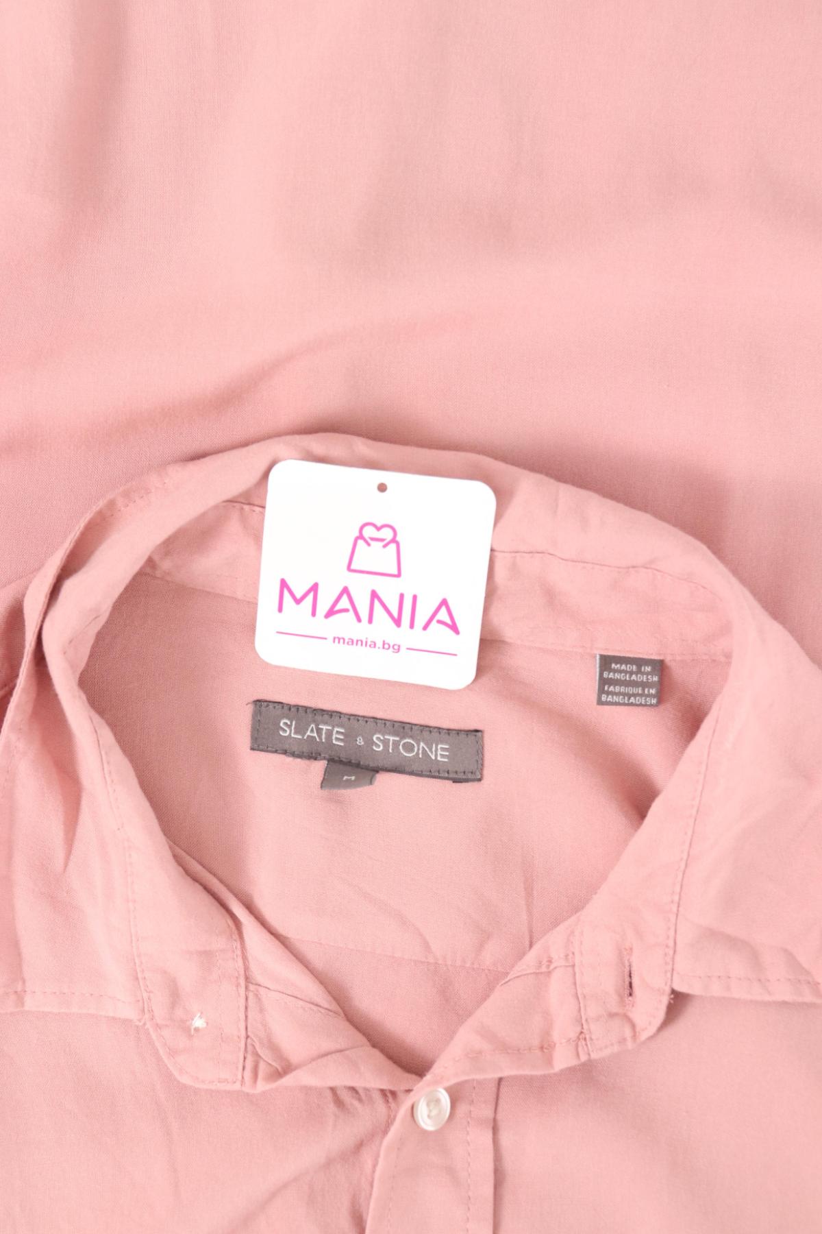 Риза SLATE & STONE3