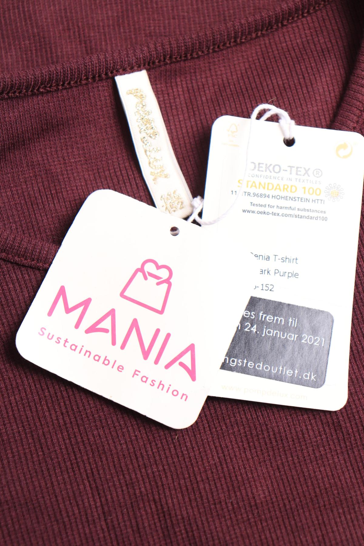 Детска блуза POMP DE LUX3