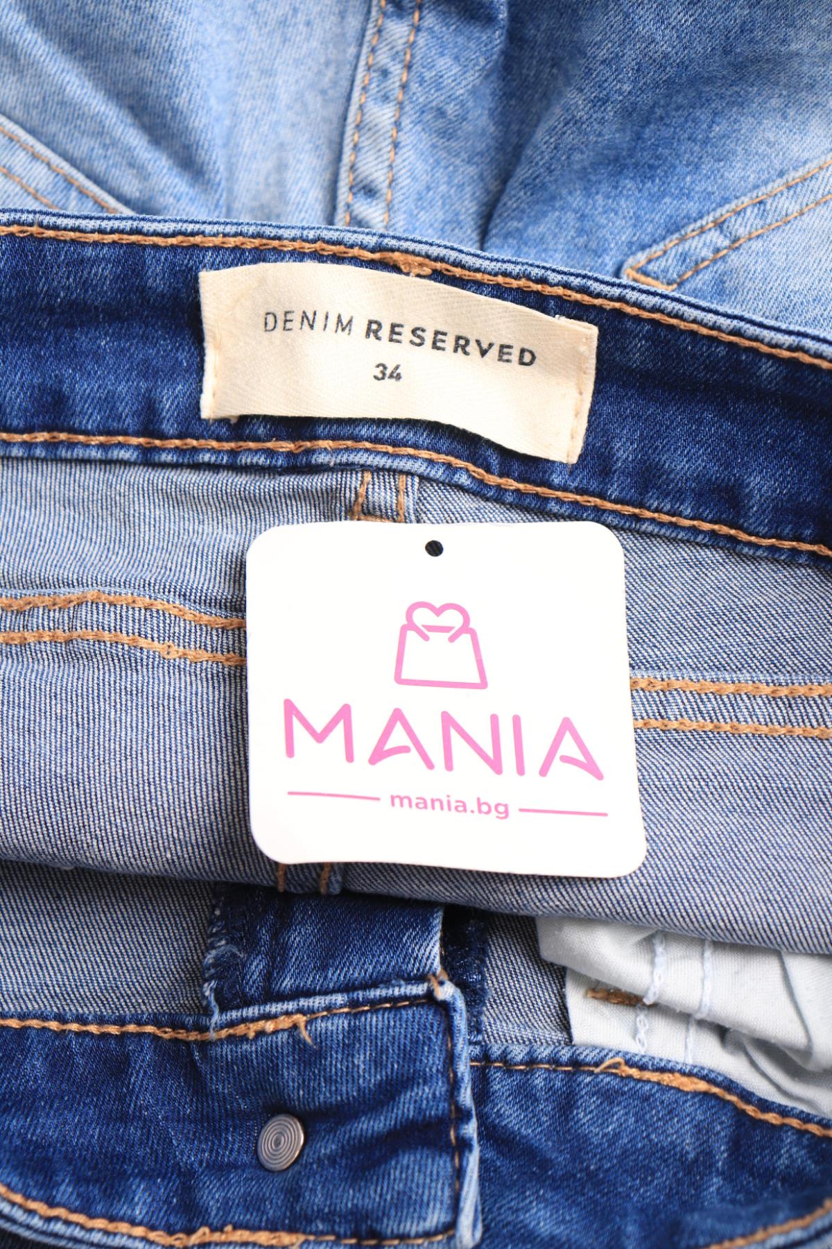 Ластични дънки RESERVED3