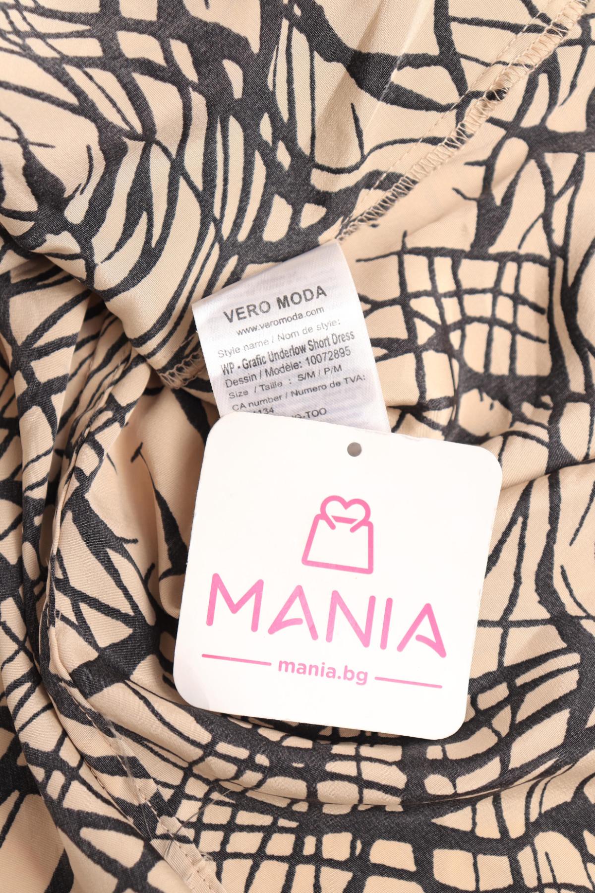 Ежедневна рокля VERO MODA3