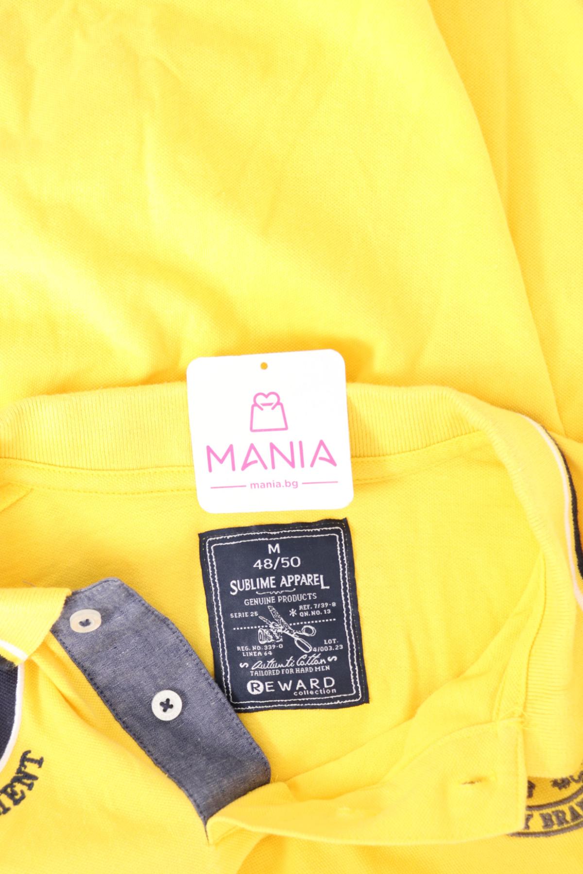 Тенискa с яка REWARD3