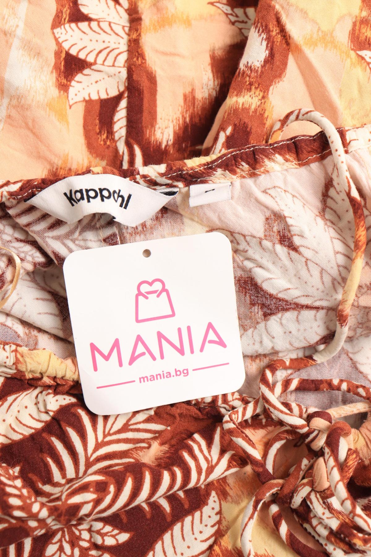 Ежедневна рокля KAPPAHL3