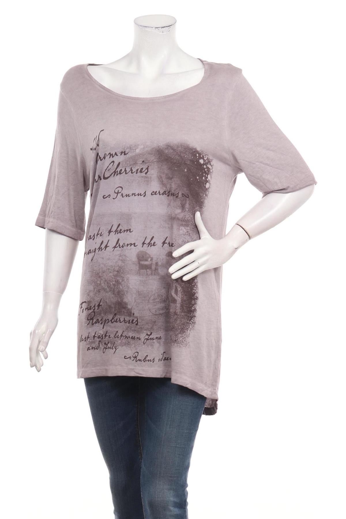 Блузи от Тениски CHARLES VOGELE1