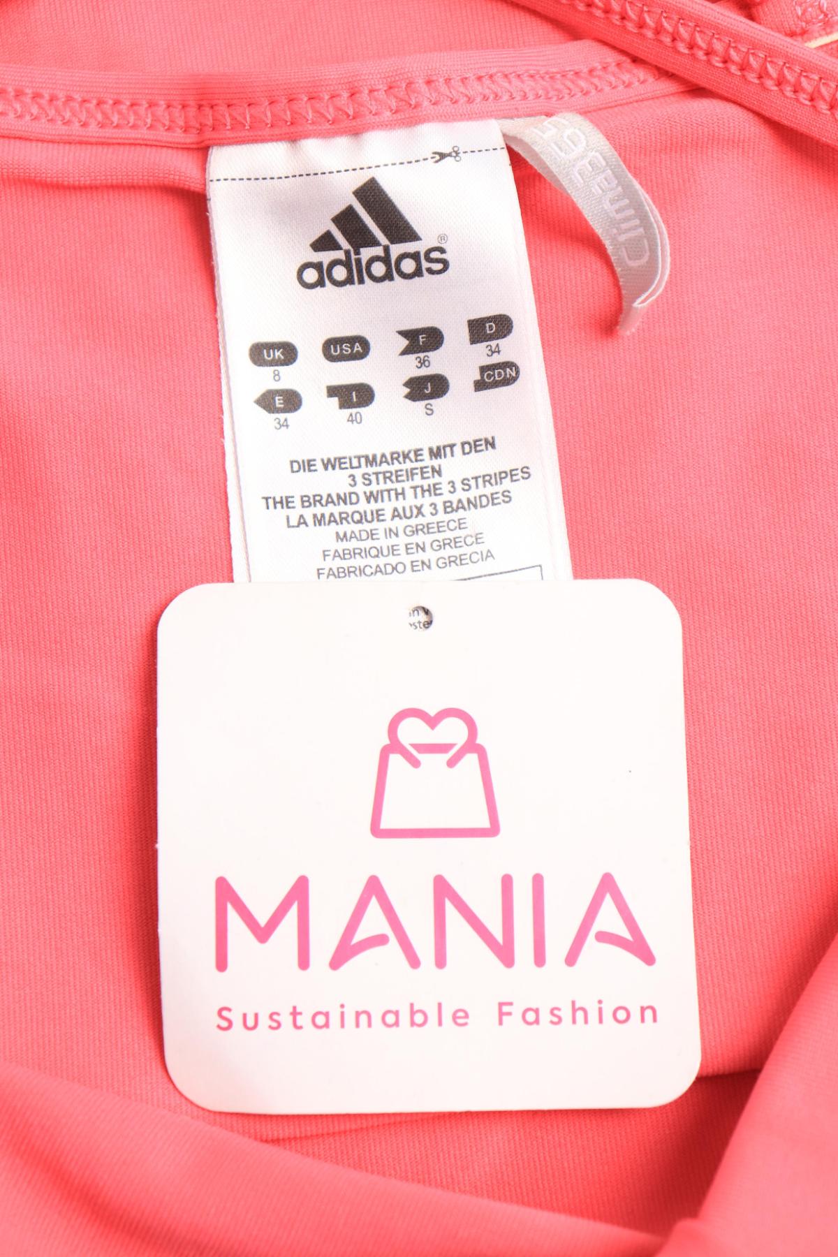 Потник ADIDAS3