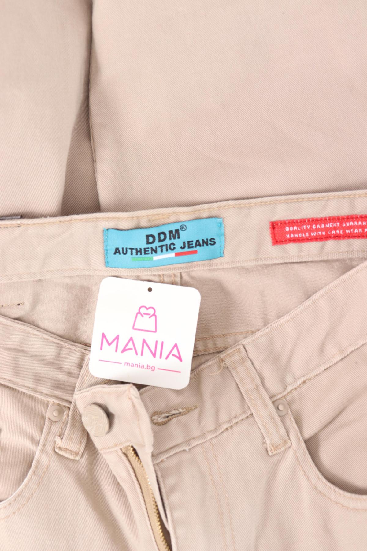 Дънки AUTHENTIC DENIM3