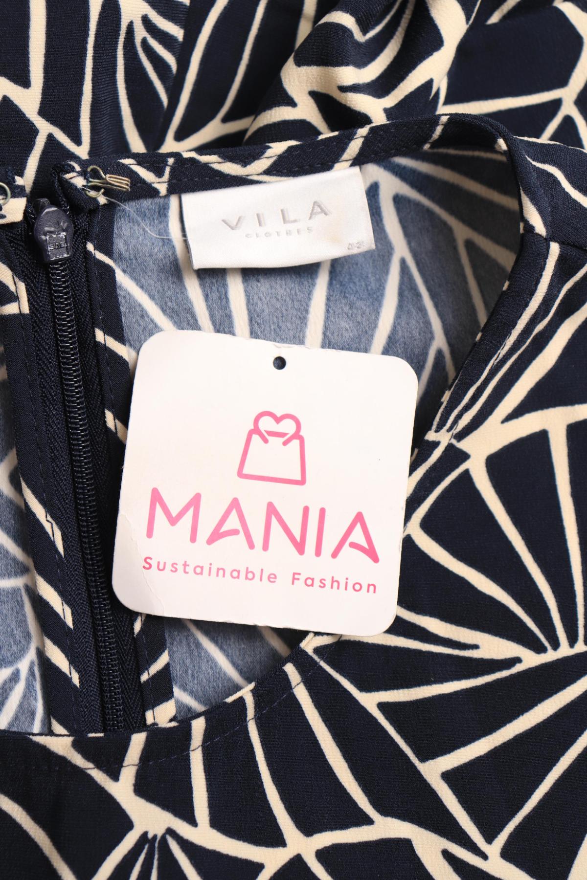 Гащеризон VILA3