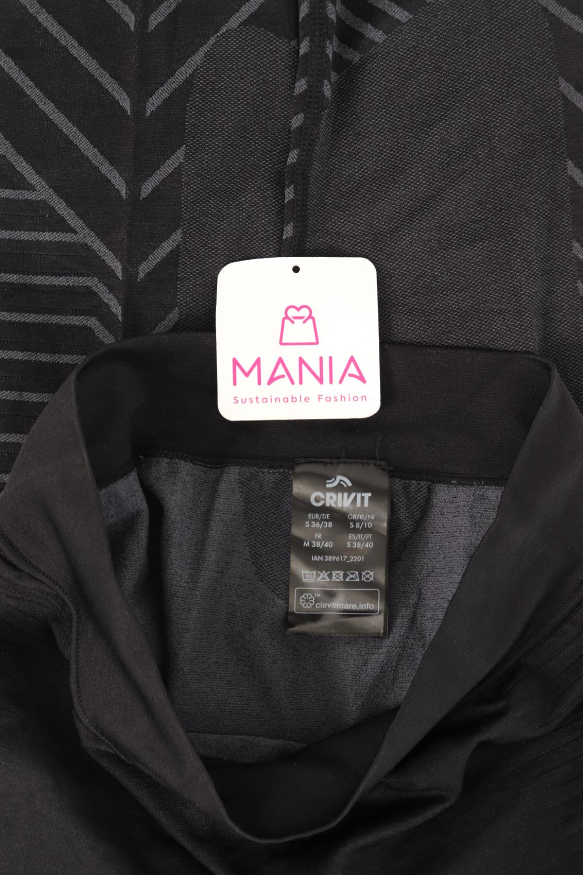 Спортен клин CRIVIT3