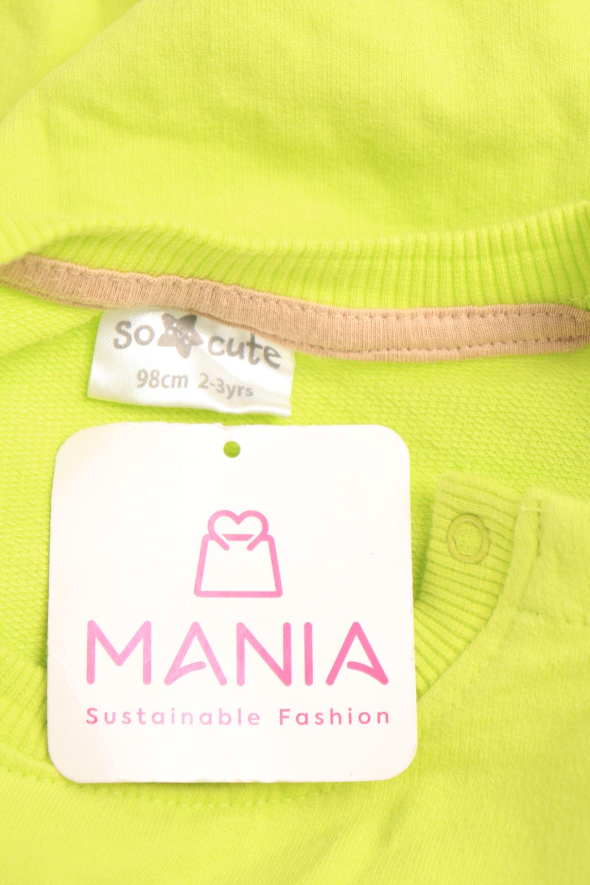 Детска блуза NO NAME3