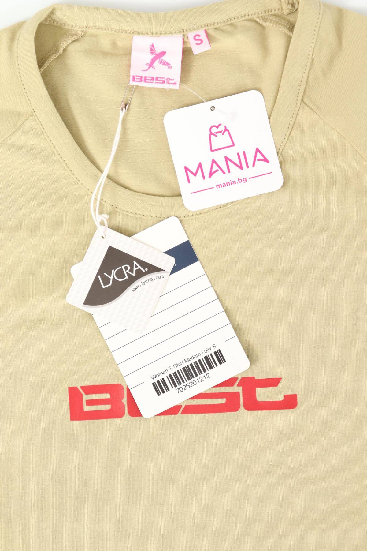 Тениска с щампа BEST3