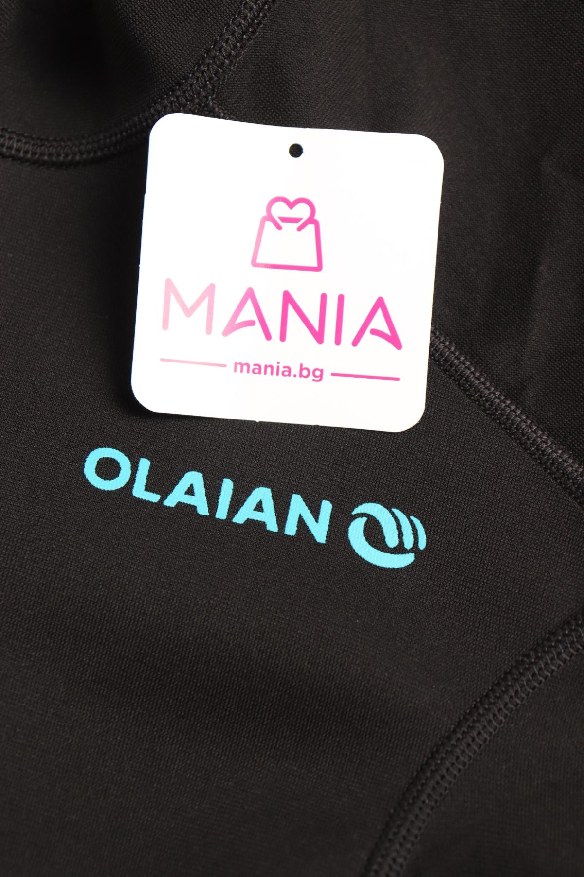 Специализирано облекло OLAIAN3