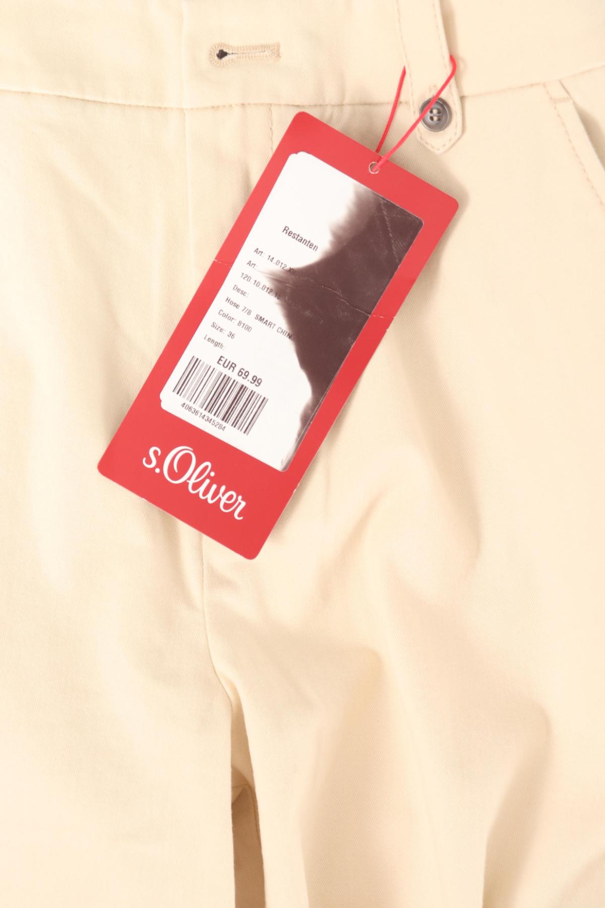 Спортен панталон S.OLIVER4