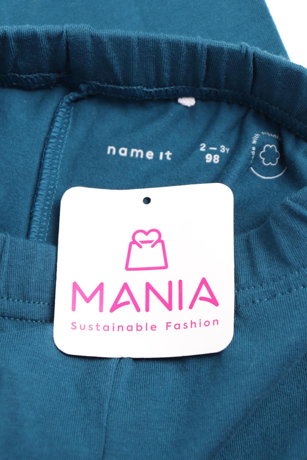 Детски клин NAME IT3