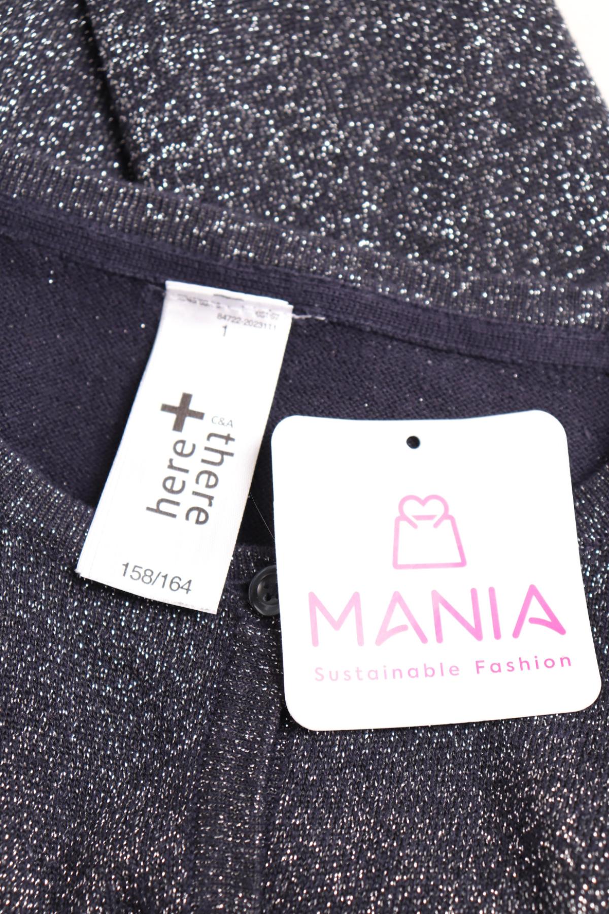 Детска жилетка HERE+THERE3