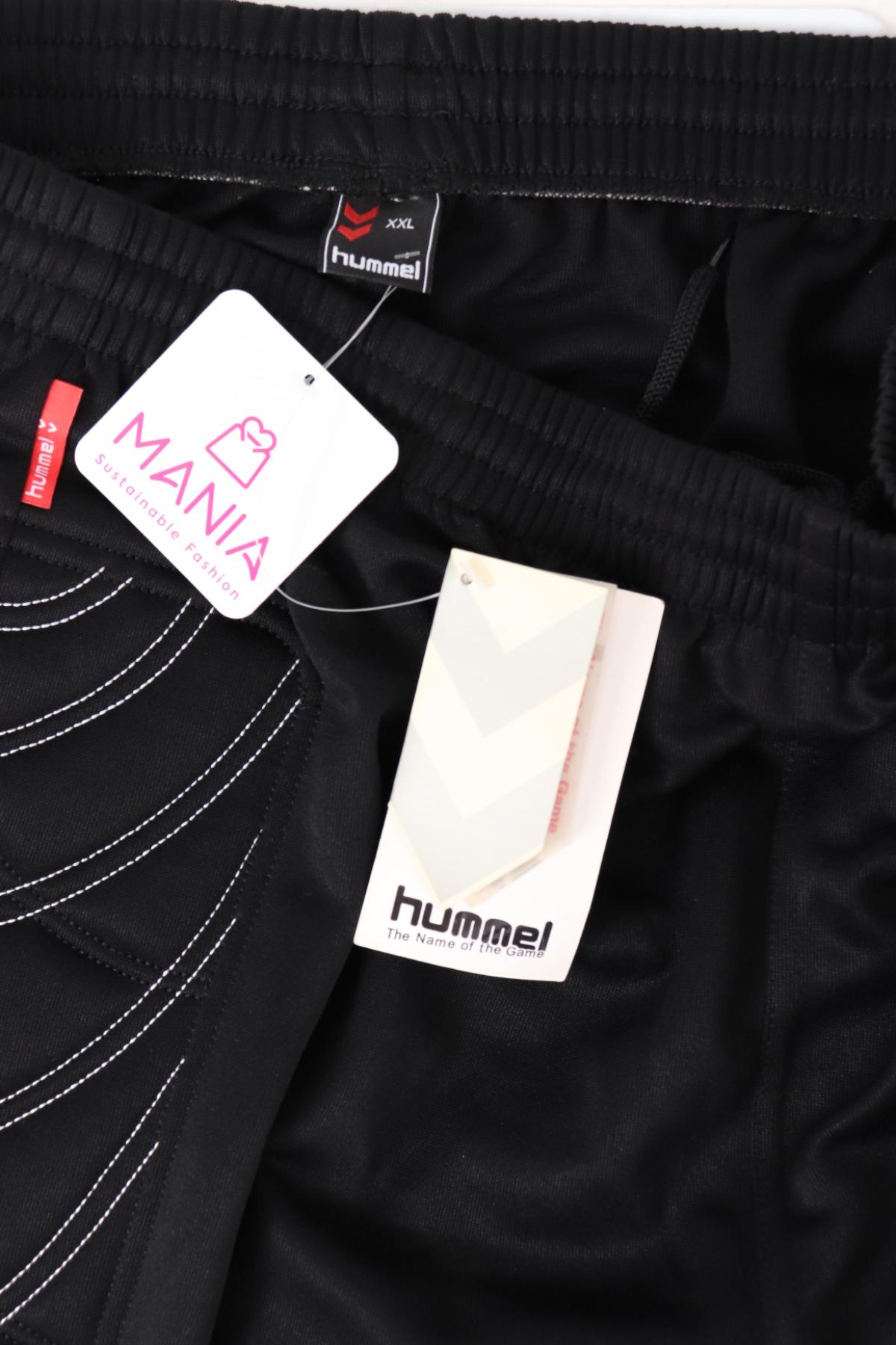 Спортно долнище HUMMEL3