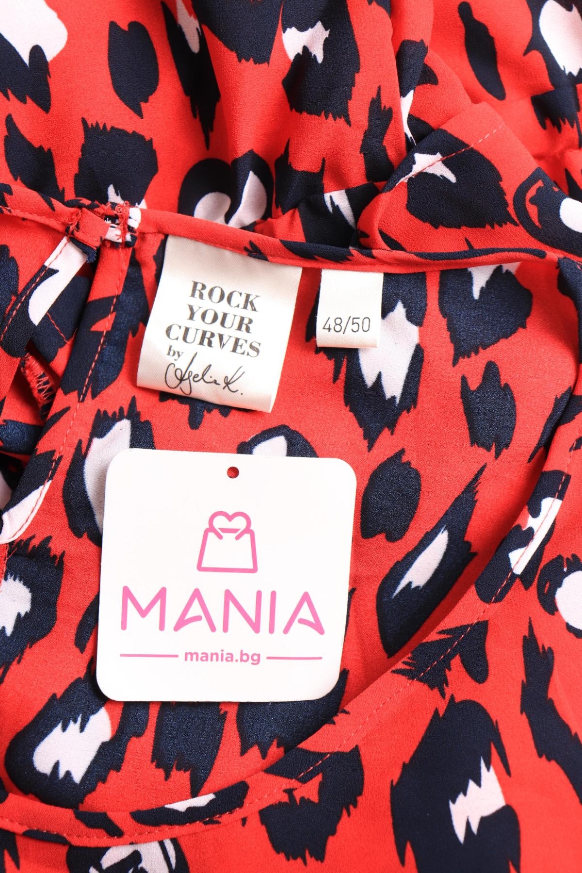 Ежедневна рокля ROCK YOUR CURVES BY ANGELINA K.3