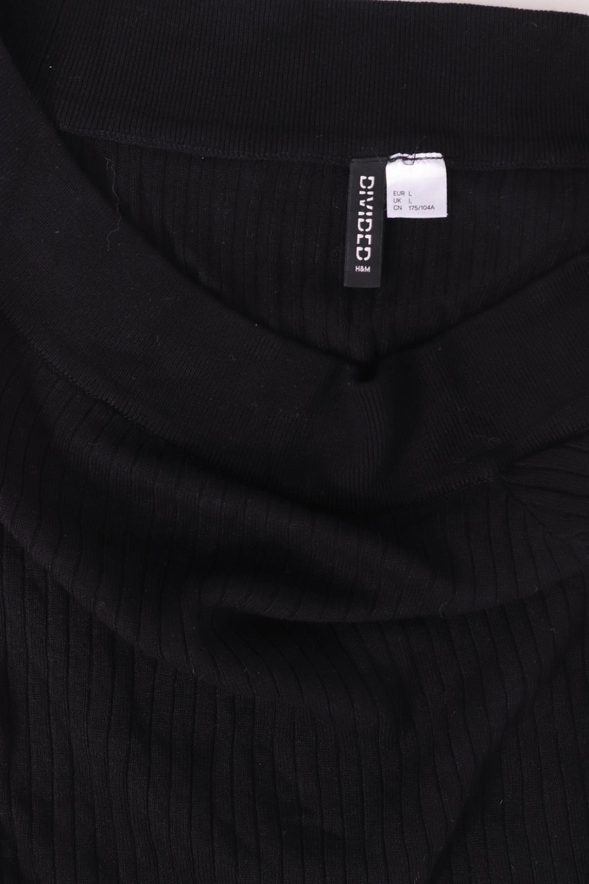 Пуловер H&M DIVIDED3