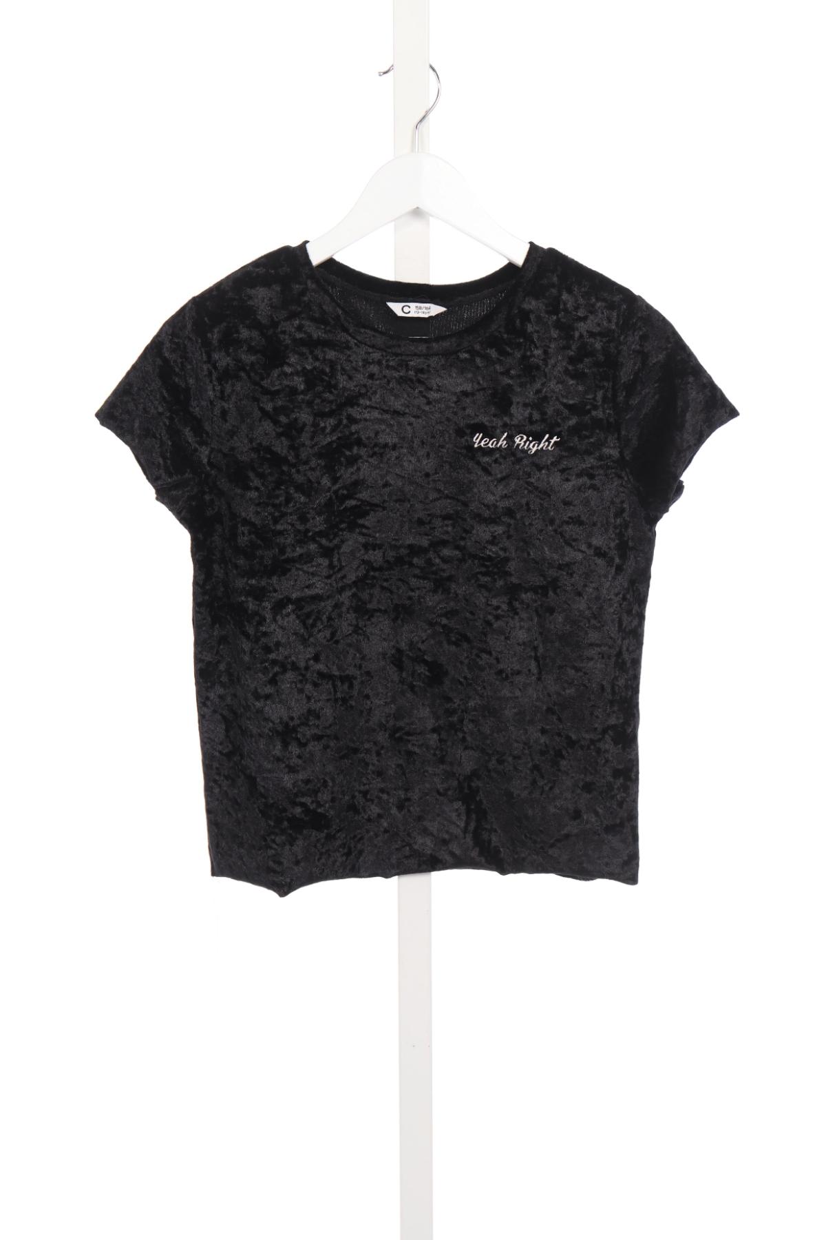 Детска блуза CUBUS1