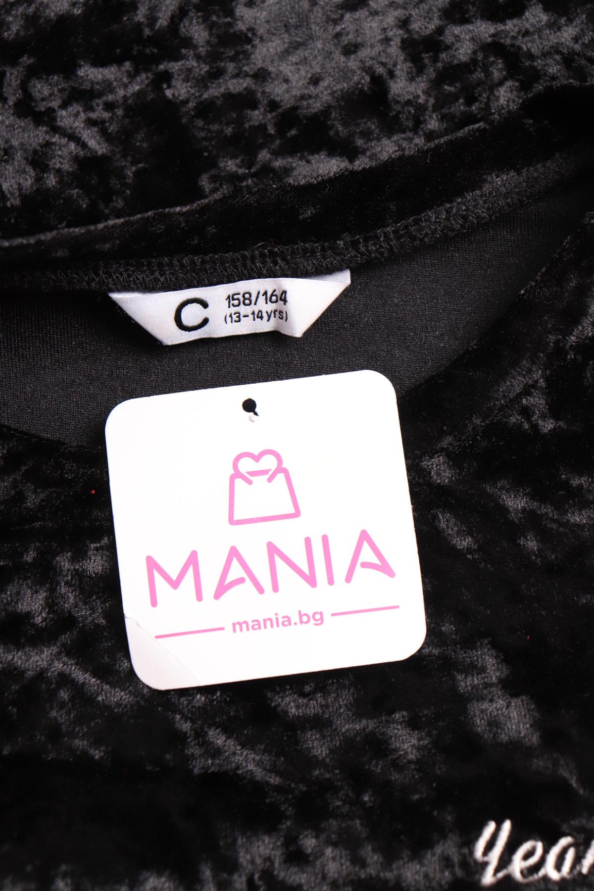 Детска блуза CUBUS3