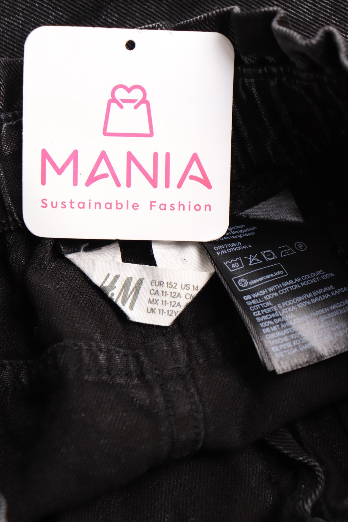 Детска пола H&M3