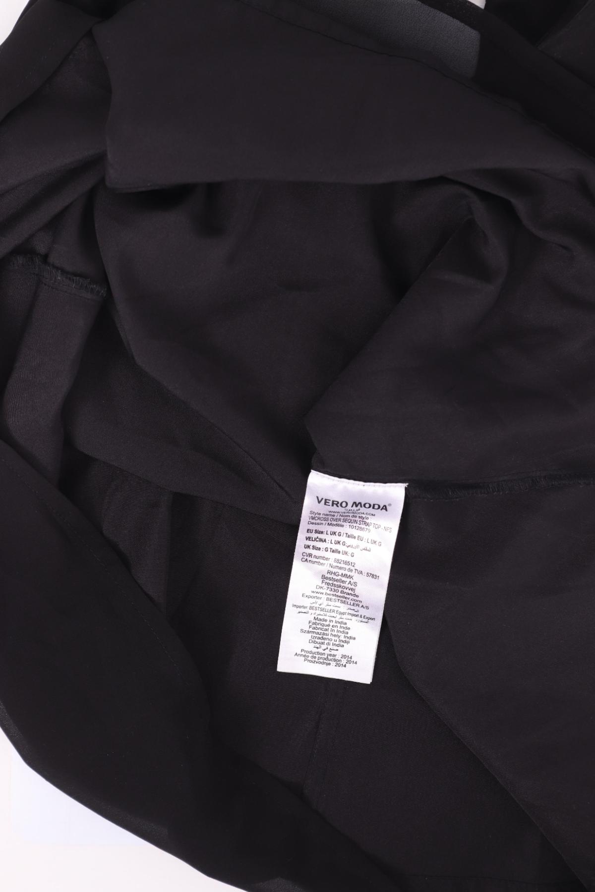 Потник VERO MODA3