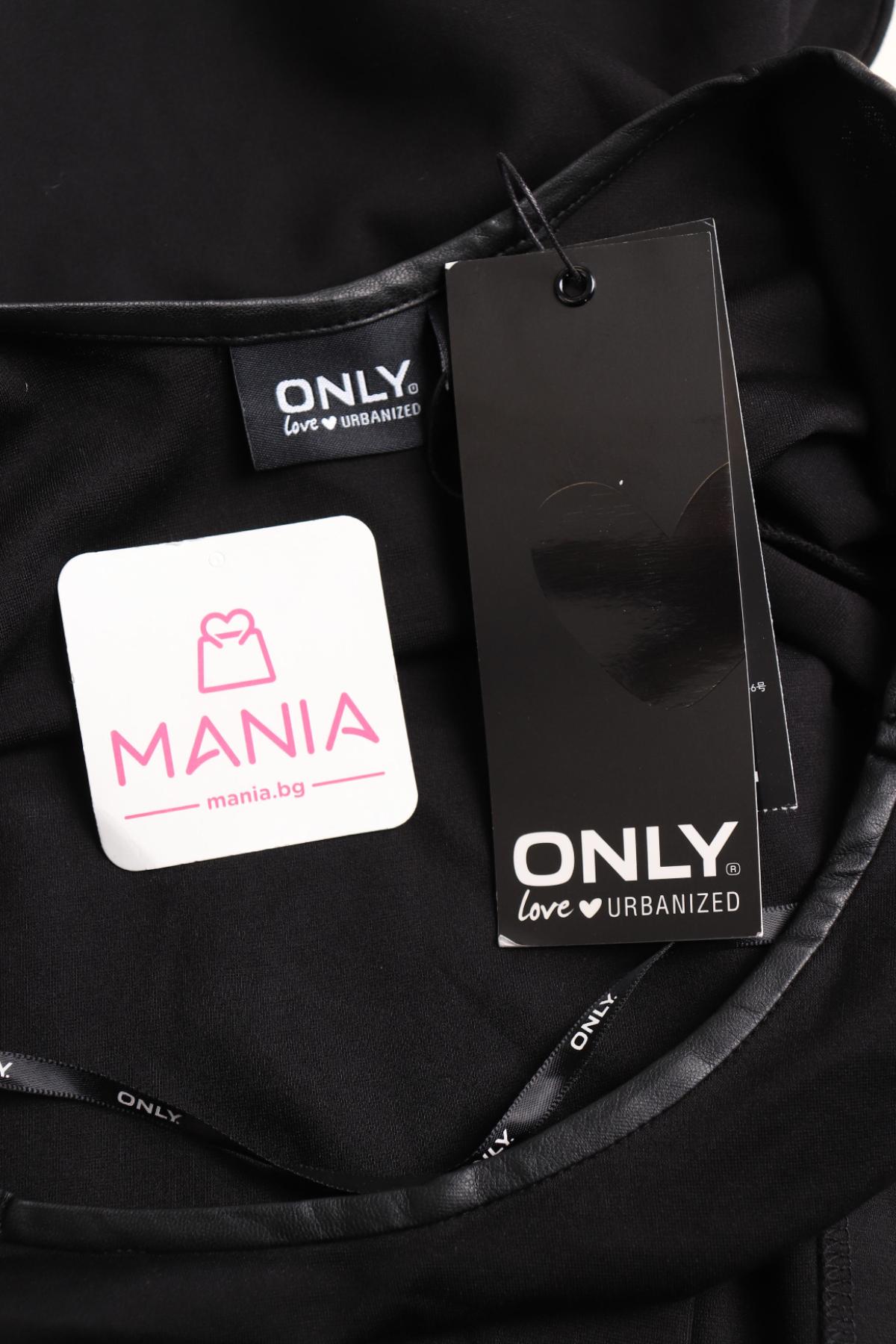 Ежедневна рокля ONLY3