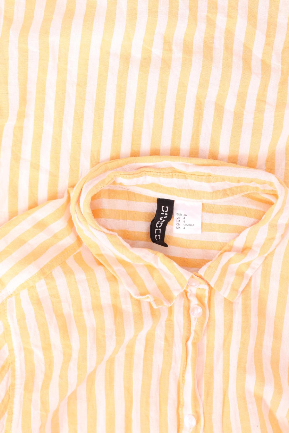 Риза H&M DIVIDED3