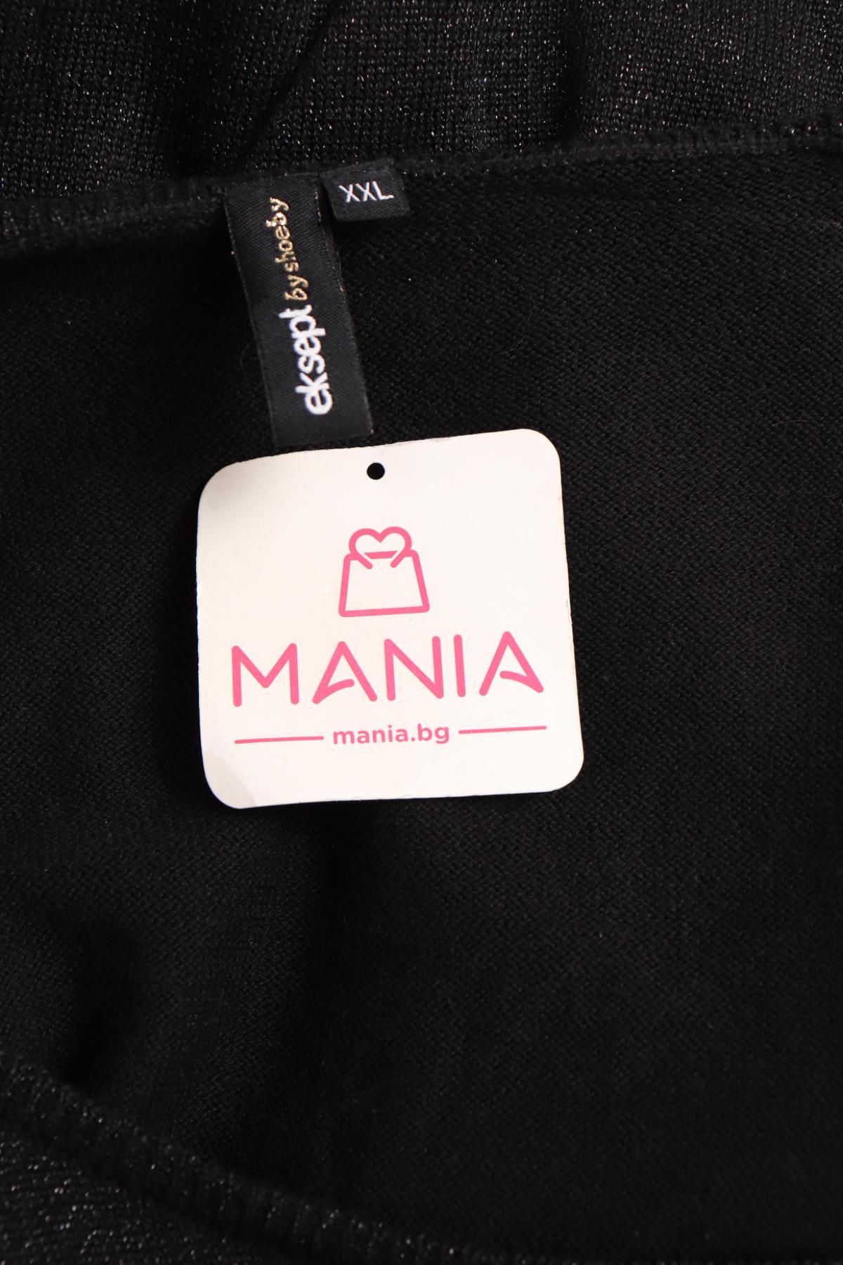 Ежедневна рокля EKSEPT3