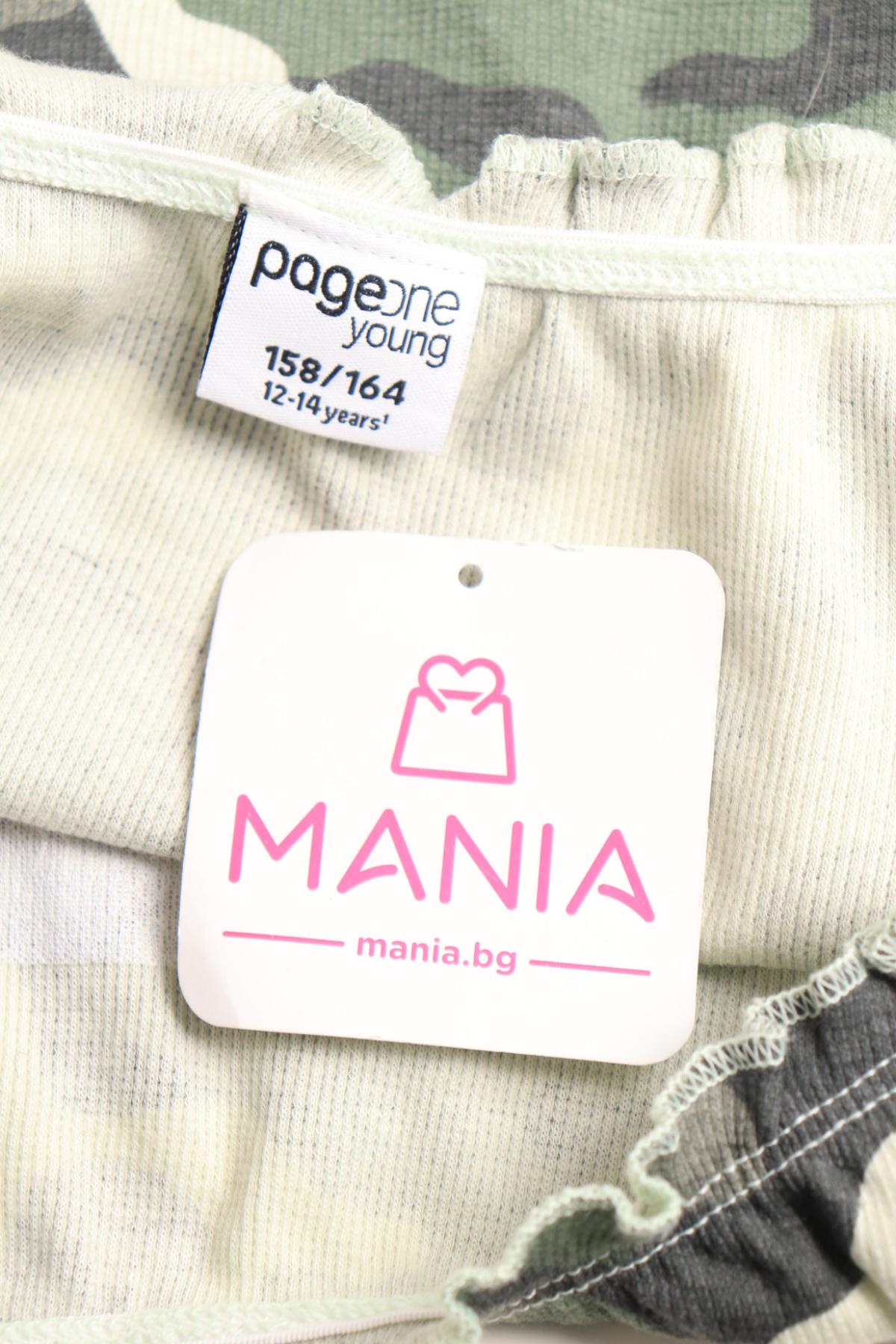 Детска блуза PAGE ONE3