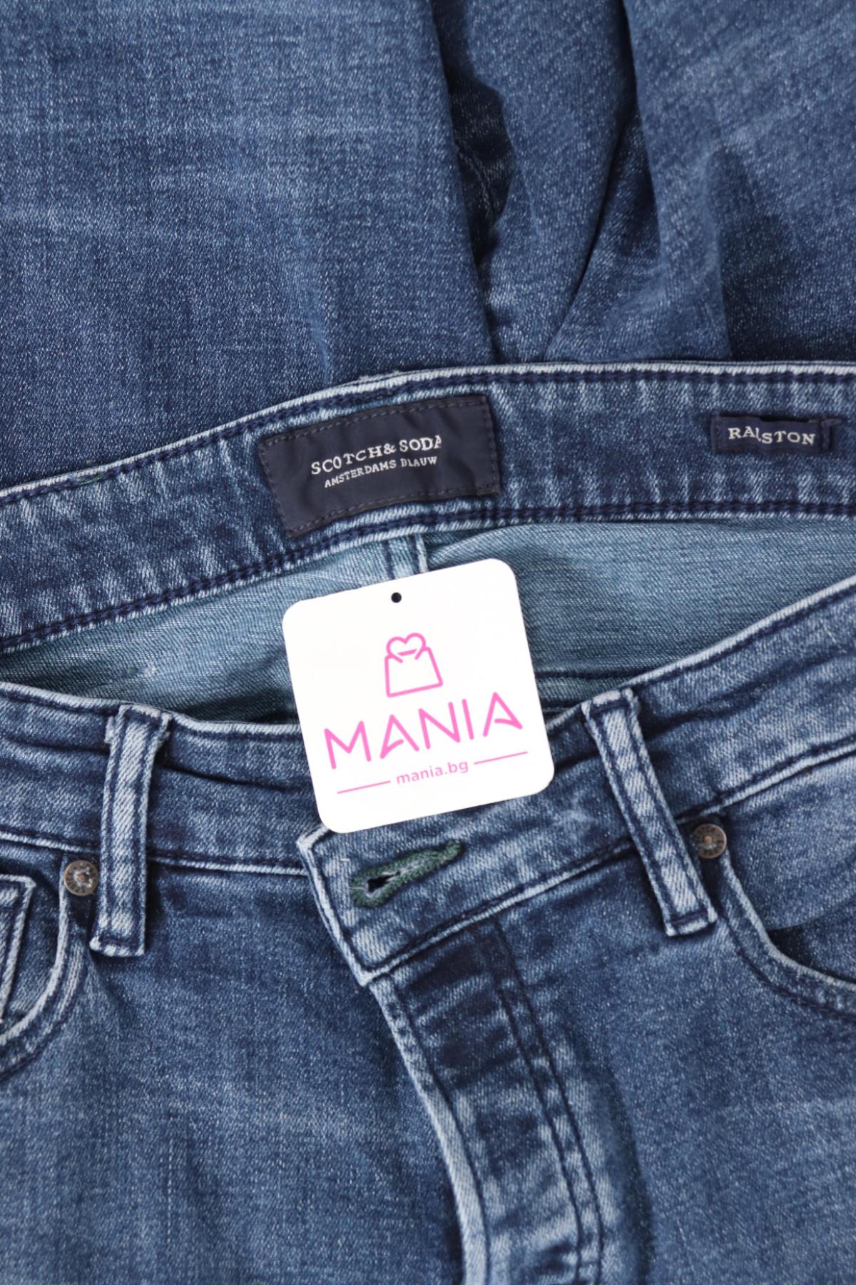 Дънки SCOTCH & SODA3