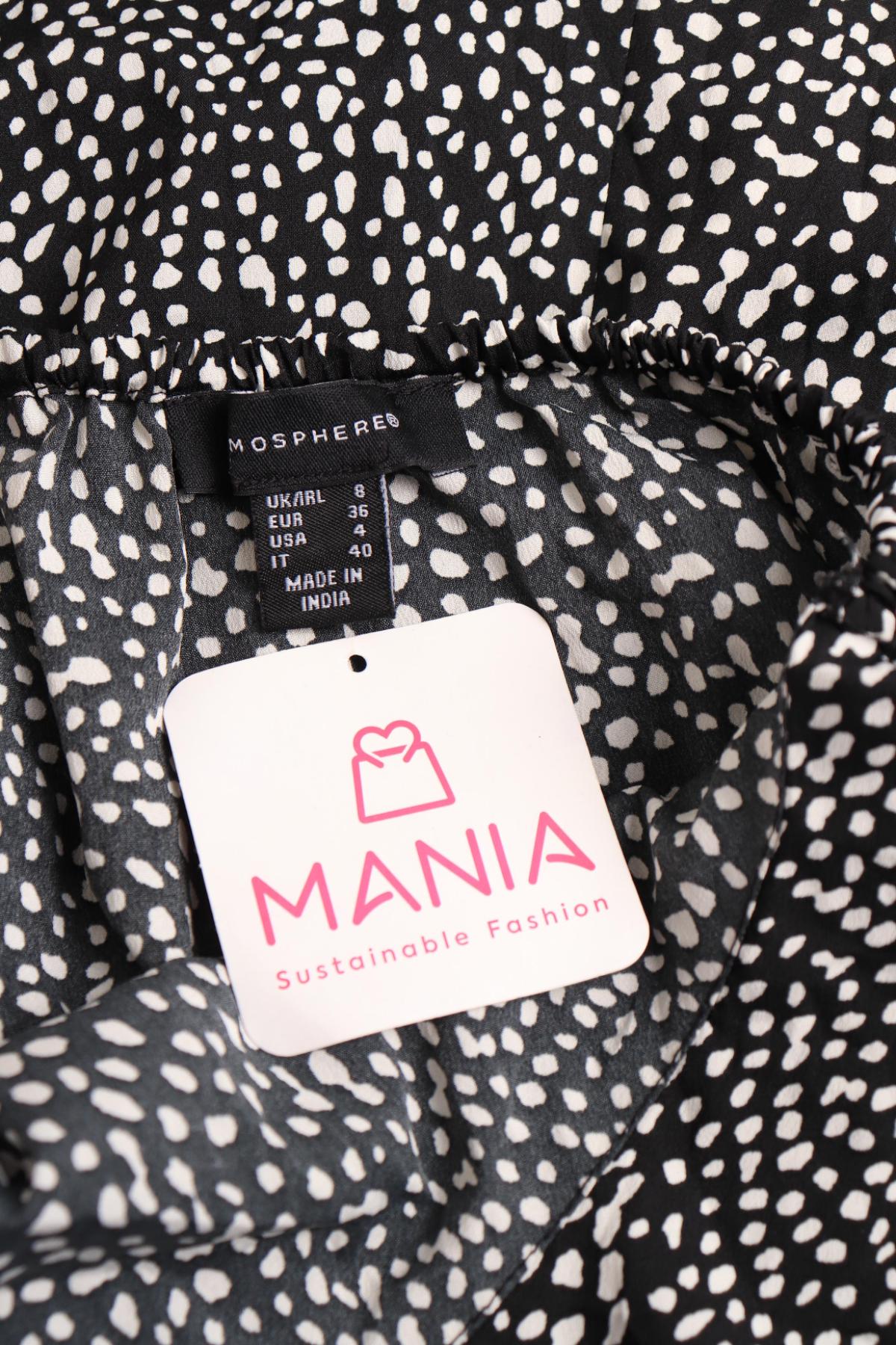 Гащеризон ATMOSPHERE3