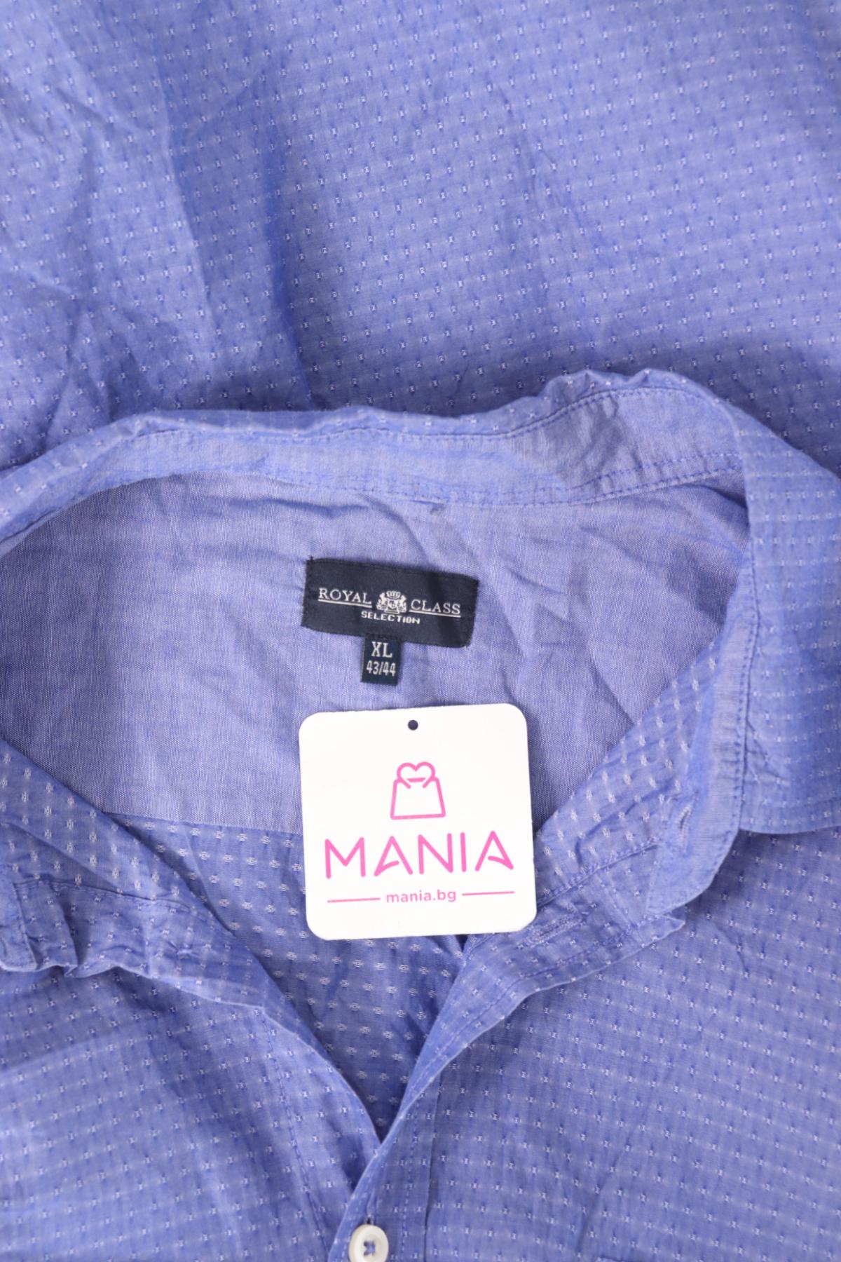 Риза ROYAL CLASS3