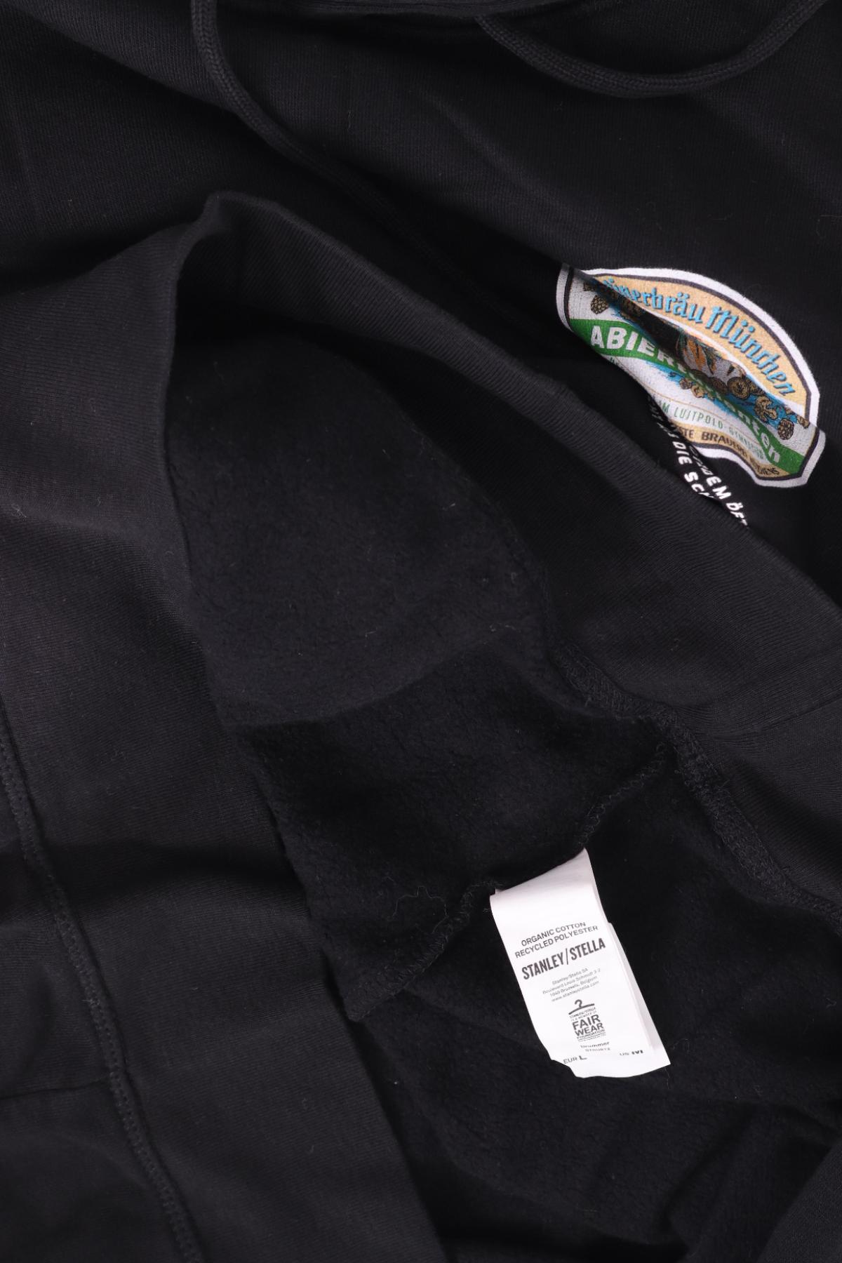 Суитшърт STANLEY STELLA3