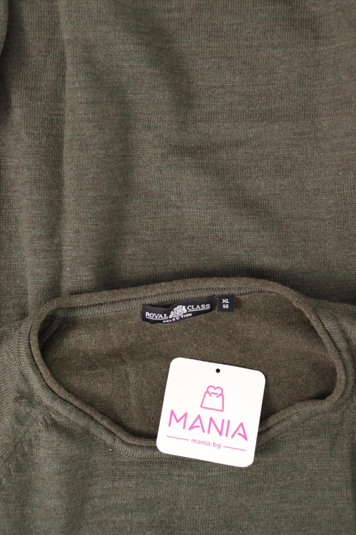 Пуловер ROYAL CLASS3