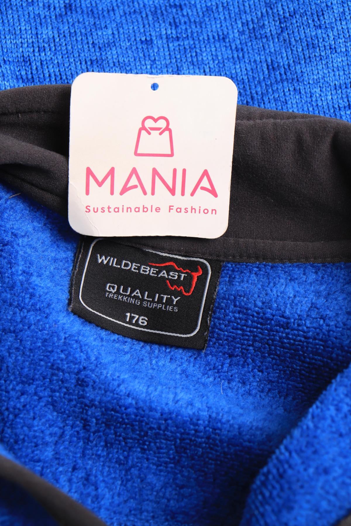 Детско спортно горнище WILDE HEART3