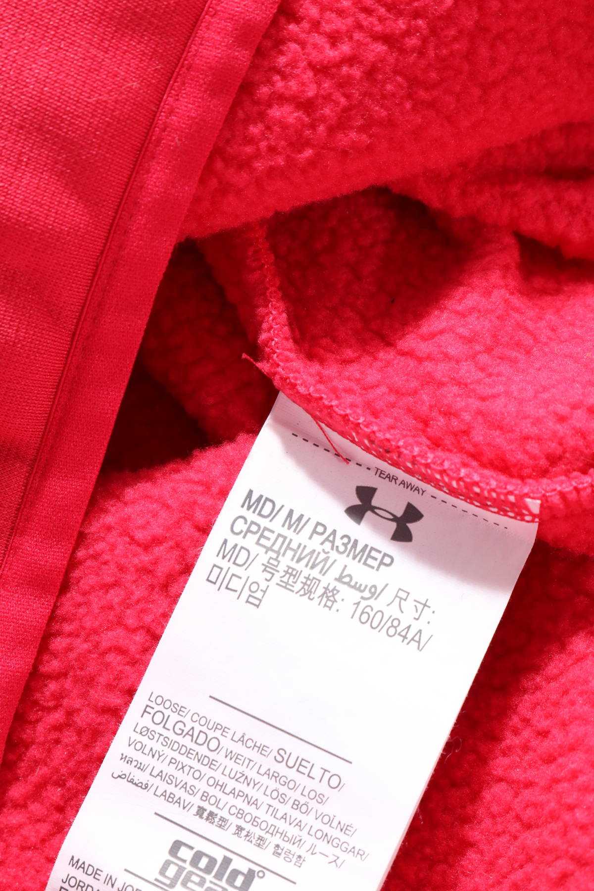 Суитшърт Under Armour3 - Mania Суитшърт Under Armour3