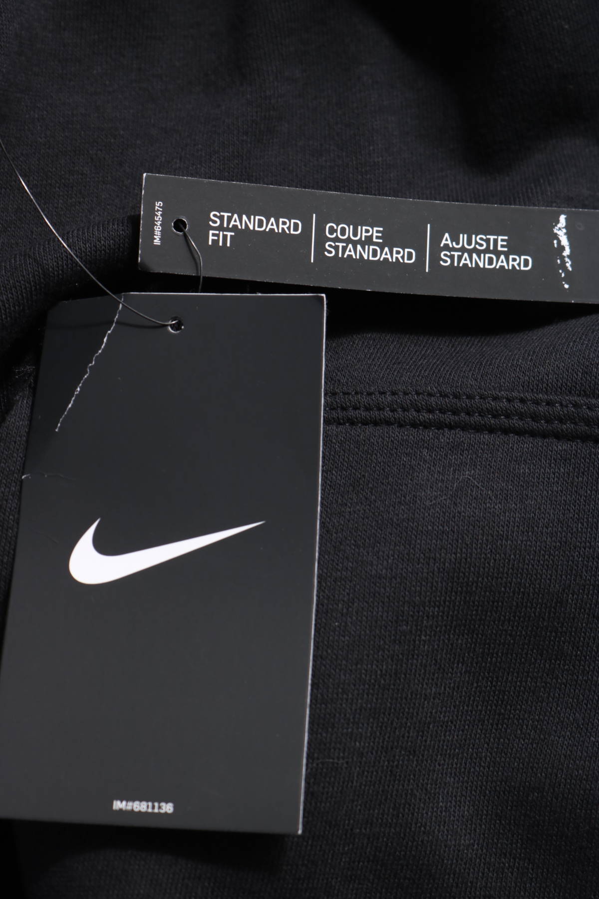 Детско спортно горнище Nike3 - Mania Детско спортно горнище Nike3