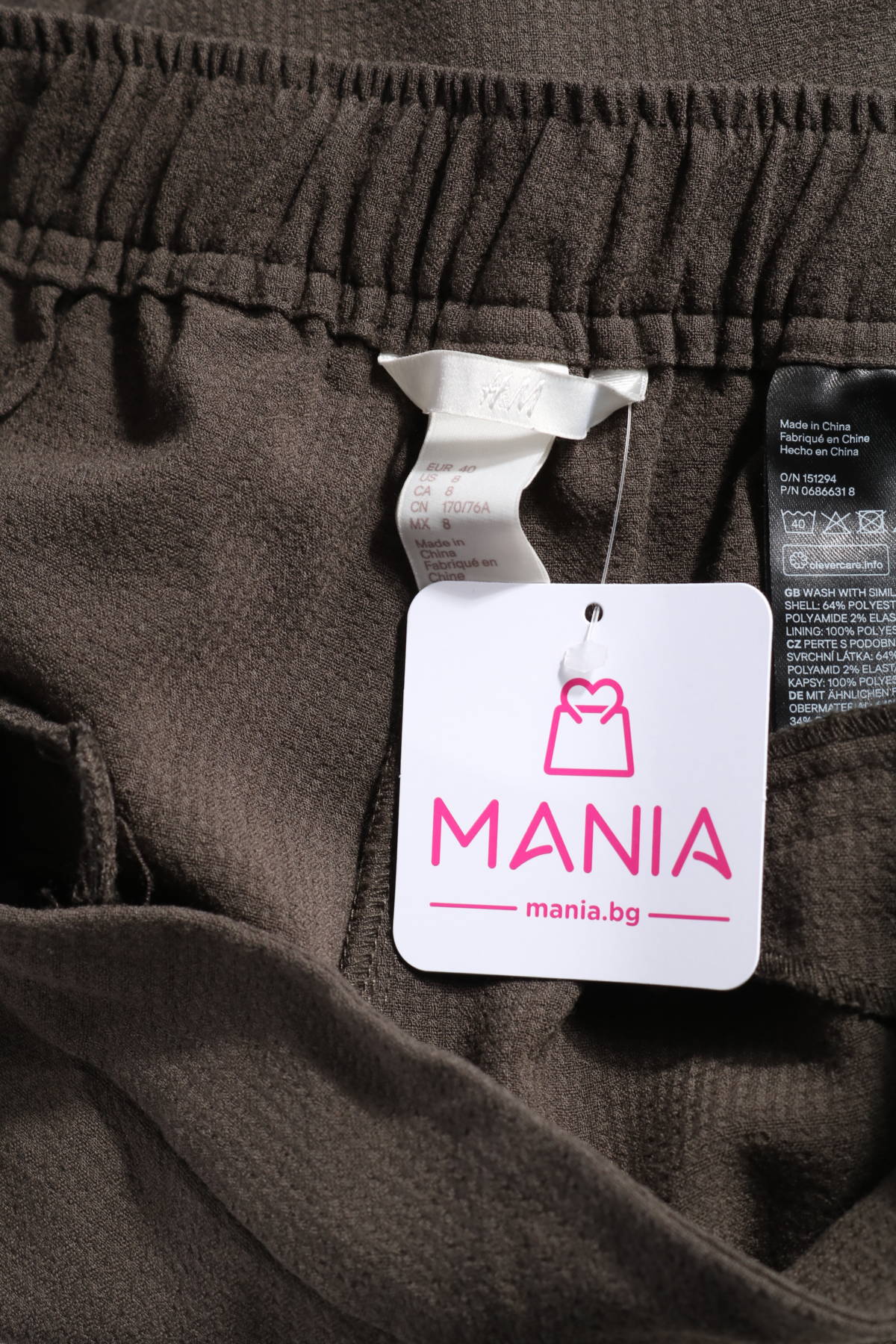 Панталон H&M4 - Mania Панталон H&M4
