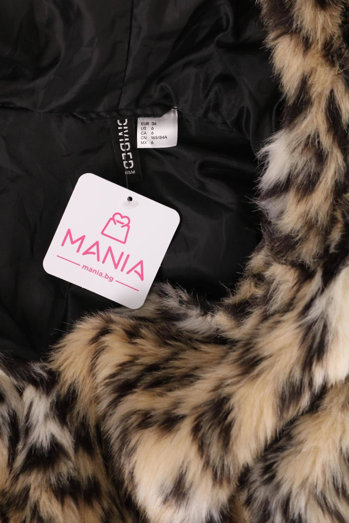 Палто с косъм H&M DIVIDED4